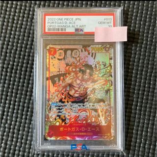 ワンピース(ONE PIECE)の【PSA10】ポートガス・D・エース(パラレル)(スーパーパラレル) P-SR OP02-013(シングルカード)