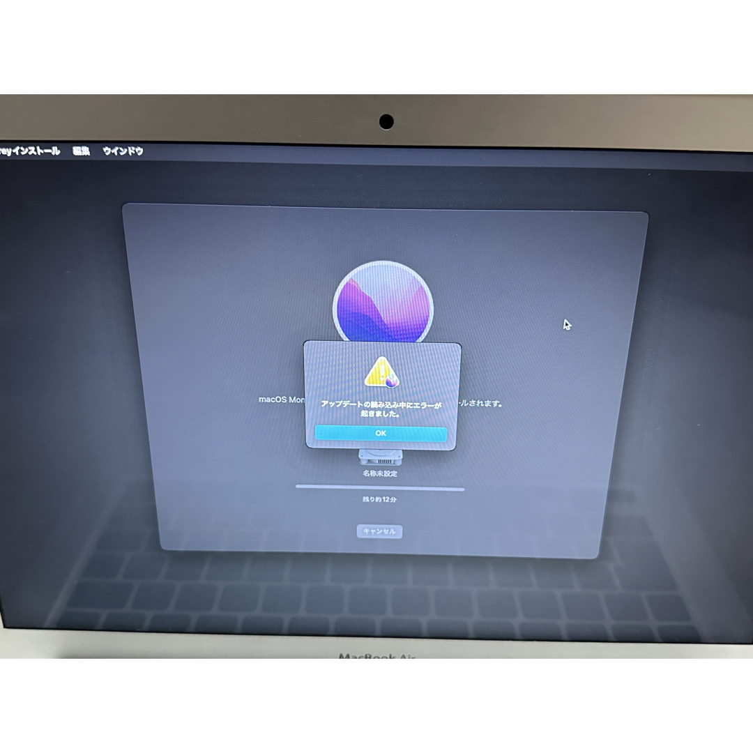 Apple - Apple Mac Book Air 2017 13インチ 256GB 8GBの通販 by Apple - Apple Mac Book Air 2017 13インチ 256GB 8GBの通販 by