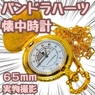 パンドラハーツ　オズ　懐中時計　65mm【残5限定】(その他)