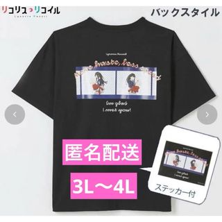 【3L～4L】アベイル 半袖Tシャツ リコリス・リコイル   ブラック(Tシャツ(半袖/袖なし))