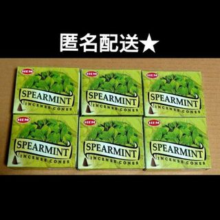 爽やかな香り　HEMスペアミント　コーン香6箱　夏　クールな香り　虫除け(お香/香炉)