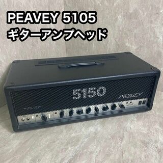 ピーヴィー(PEAVEY)の名器　PEAVEY 5150 後期モデル120W真空管 ギターヘッドアンプUSA(ギターアンプ)