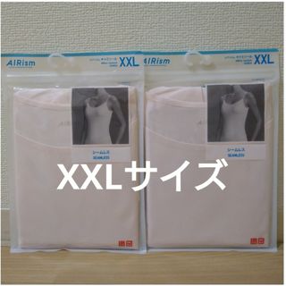 ユニクロ(UNIQLO)のユニクロ エアリズムキャミソールシームレス XXL ピンク2点(キャミソール)