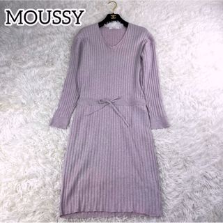 マウジー(moussy)のマウジー　ニット　ワンピース　パープル　リボン　リブ　Vネック　長袖　春秋(ひざ丈ワンピース)