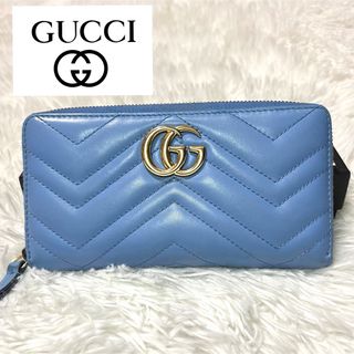 グッチ(Gucci)の【使用少】GUCCI グッチ GGマーモント 長財布 キルティング ラウンド(財布)