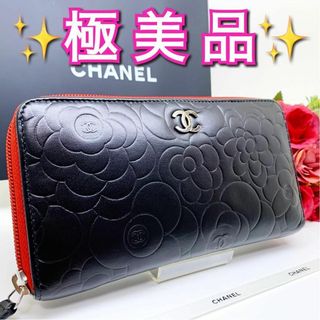 シャネル(CHANEL)の【極美品】シャネル CHANEL カメリア ラムスキン ラウンド 長財布 BR(財布)