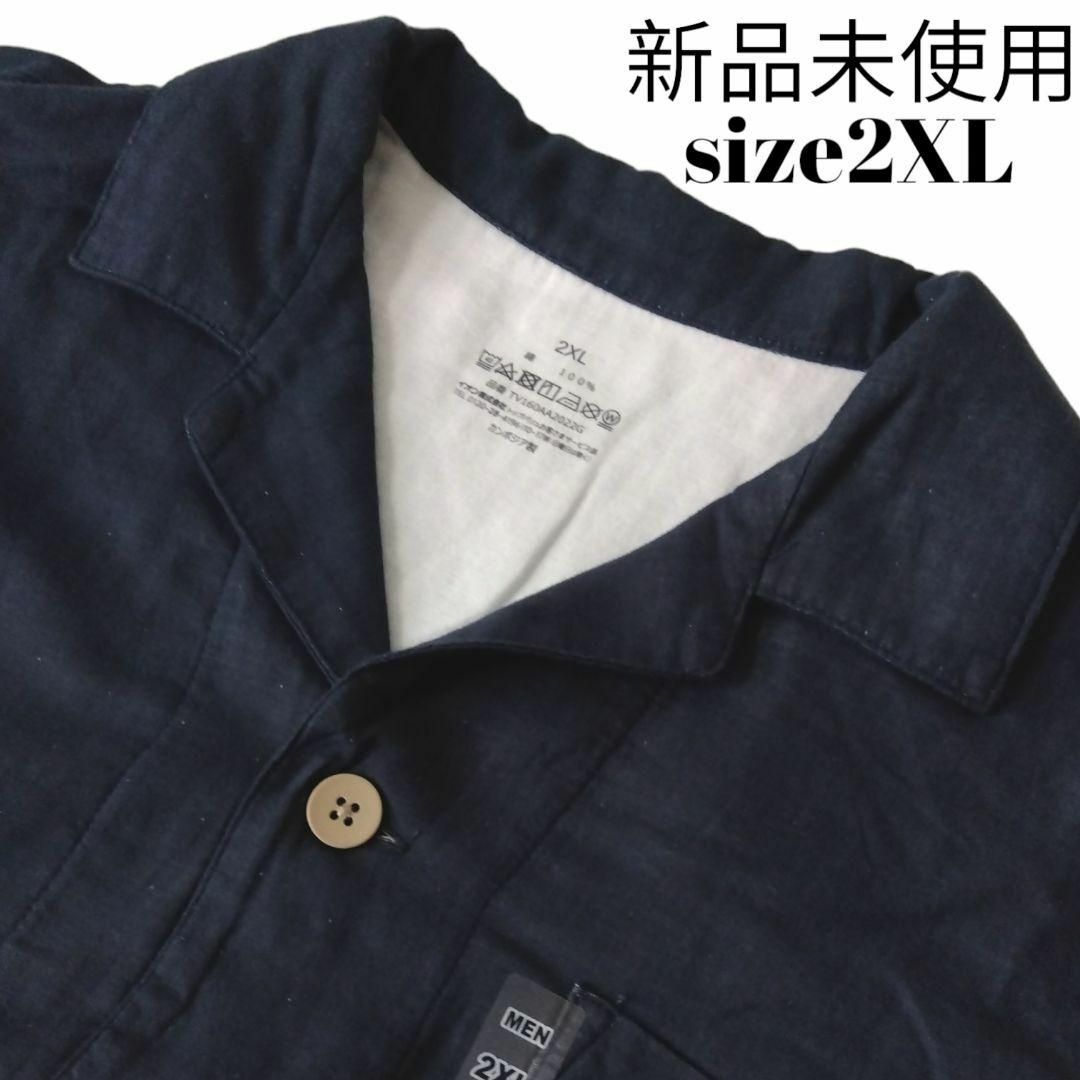 AEON(イオン)の新品/2XL/綿100% 2重ガーゼ メンズ パジャマ  長袖 上下セット メンズのメンズ その他(その他)の商品写真