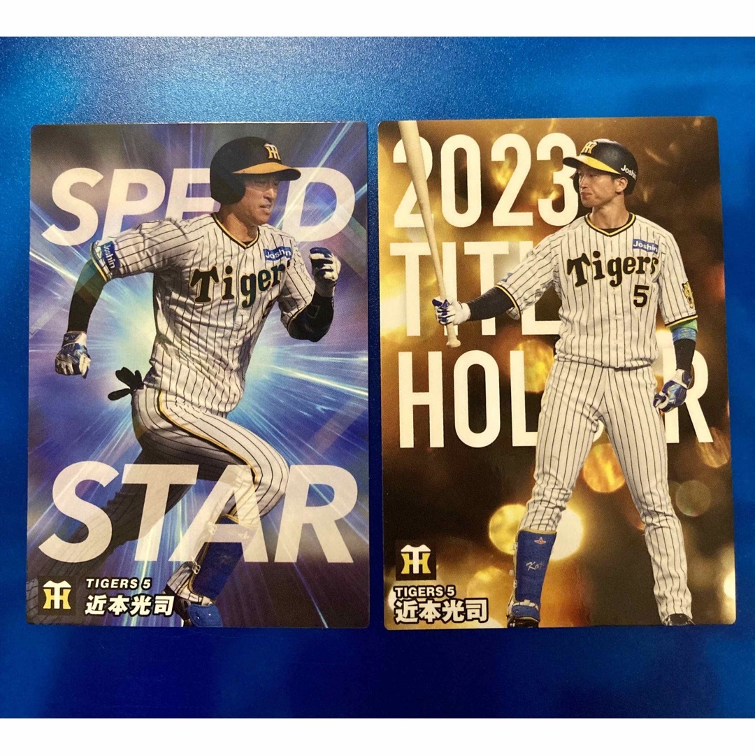 阪神　近本光司　カルビー　プロ野球チップス　通販限定カードあり エンタメ/ホビーのトレーディングカード(シングルカード)の商品写真