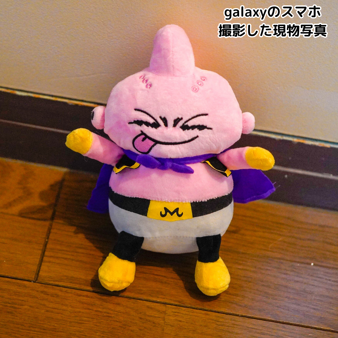 魔人ブウ ぬいぐるみ ドラゴンボールZ 小さい マスコット 25cm 魔人ブウ ぬいぐるみ ドラゴンボールZ 小さい マスコット 25cm