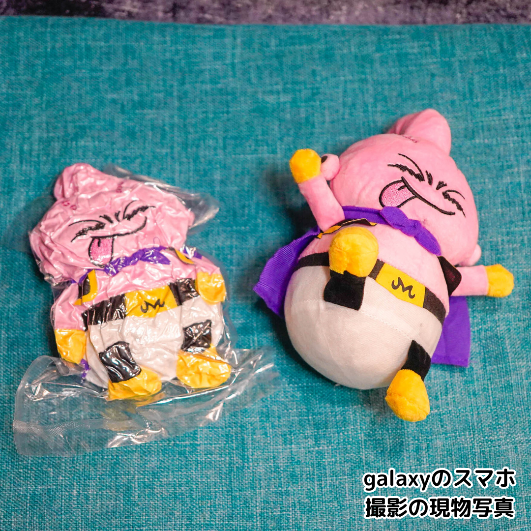 魔人ブウ ぬいぐるみ ドラゴンボールZ 小さい マスコット 25cm 魔人ブウ ぬいぐるみ ドラゴンボールZ 小さい マスコット 25cm
