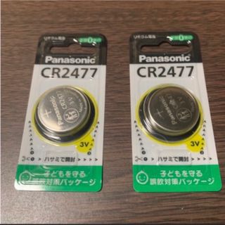 パナソニック(Panasonic)のパナソニックボタン電池 CR2477 2個(その他)