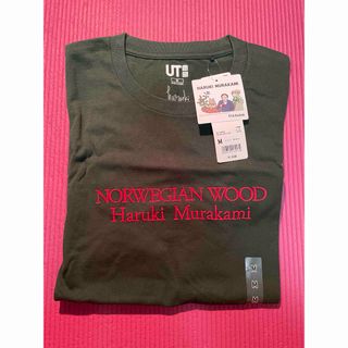 ユニクロ(UNIQLO)の【新品・タグ付き】UNIQLO UT 村上春樹さんコラボTシャツ　(Tシャツ/カットソー(半袖/袖なし))