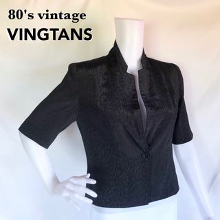 【VINGTANS】総刺繍テーラードジャケット　80's vintage(テーラードジャケット)