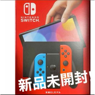 Nintendo Switch - 新品未開封！Nintendo Switch 有機ELモデル 本体 ネオン