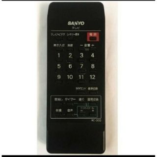 サンヨー(SANYO)のSANYO　テレビ リモコン　RC-202　サンヨー　テレビリモコン　中古(その他)