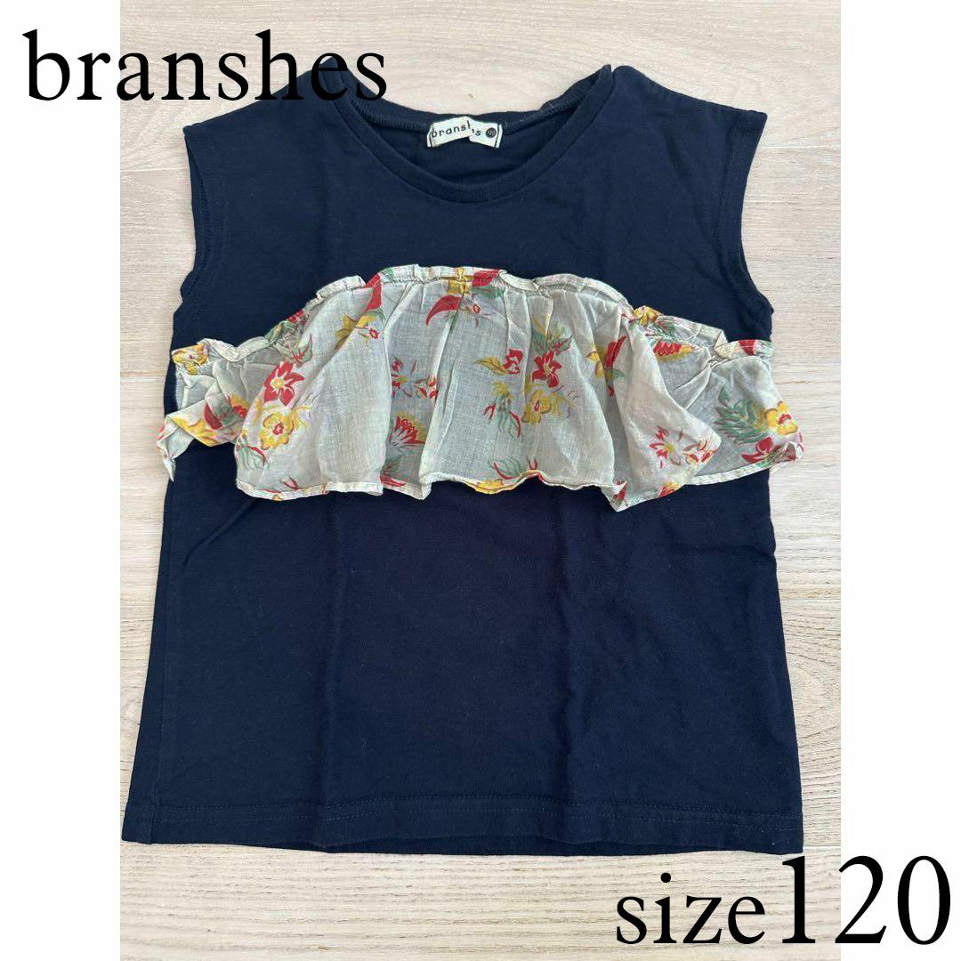 Branshes(ブランシェス)のBranshes ノースリーブカットソー　120 キッズ/ベビー/マタニティのキッズ服女の子用(90cm~)(Tシャツ/カットソー)の商品写真