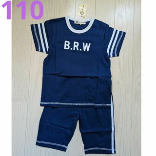 １１０★CROISSANCE BEBE★半袖パジャマ★新品(パジャマ)