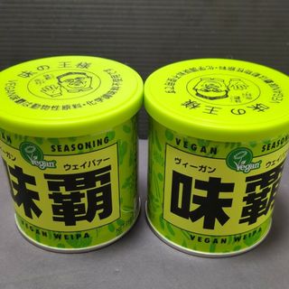 味覇 ウェイパー Veganウェイパー 250g 2個(調味料)