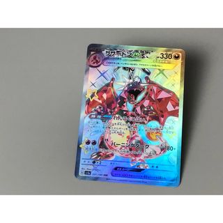 ポケモン  ポケモンカード  ポケモンゲーム リザードン(その他)