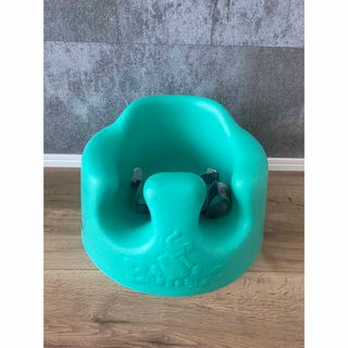 Bumbo バンボ ベビーソファ ブルー ベルト付き