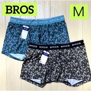 WACOAL MEN - ★258/1【BROS by WACOAL MEN】ボクサーパン Ｍ2枚