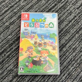 ニンテンドースイッチ(Nintendo Switch)のあつまれ どうぶつの森(家庭用ゲームソフト)