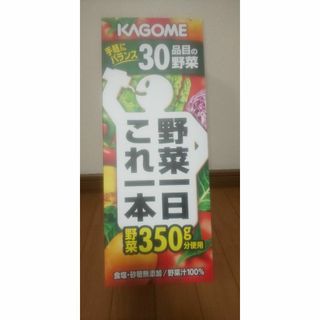 カゴメ(KAGOME)のAKB48 野菜シスターズ マスコットセット(アイドルグッズ)