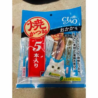 イナバペットフード(いなばペットフード)のいなば　ＣＩＡＯ焼かつお　各種(猫)