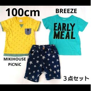 ブリーズ(BREEZE)の【匿名配送】BREEZE　キッズ 半袖Tシャツ　ハーフパンツ　100cm　3点(Tシャツ/カットソー)