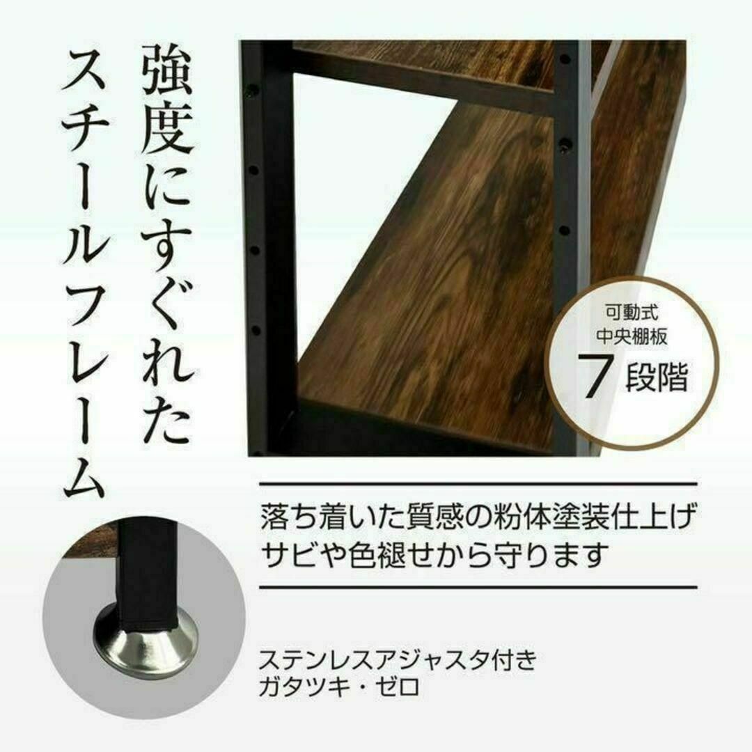 オープンラック 幅120 収納棚 オープンシェルフ インテリア おしゃれ インテリア/住まい/日用品の収納家具(棚/ラック/タンス)の商品写真