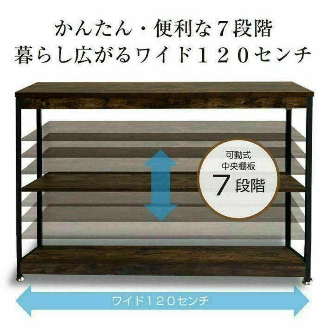 オープンラック 幅120 収納棚 オープンシェルフ インテリア おしゃれ インテリア/住まい/日用品の収納家具(棚/ラック/タンス)の商品写真