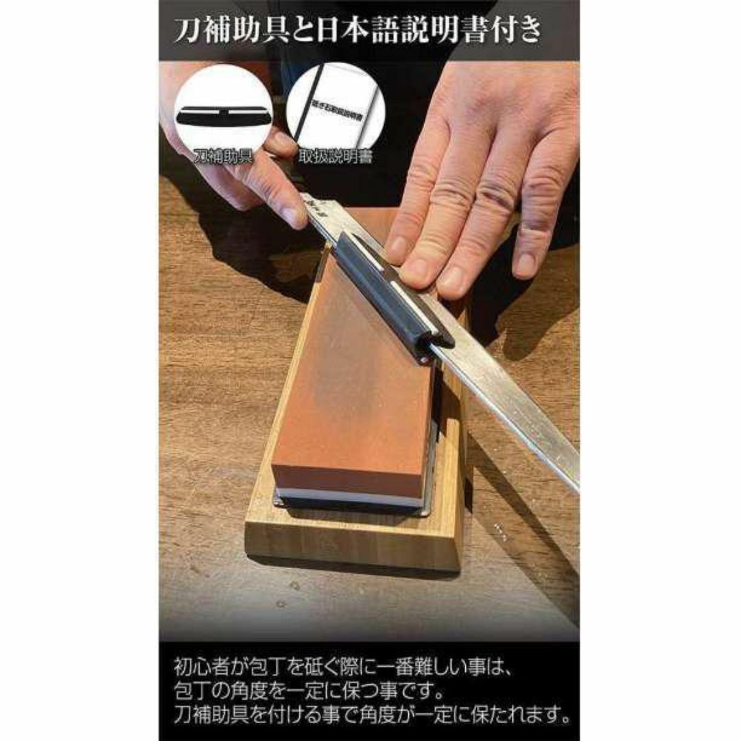 高品質包丁研ぎ器 研ぎ石 砥石 2点4役 荒砥石 両面砥石２点セット インテリア/住まい/日用品のキッチン/食器(その他)の商品写真