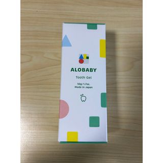 アロベビー(ALOBABY)のアロベビー　歯磨き粉　歯みがき　歯みがきジェル　歯磨き　ジェル　ALOBABY(歯ブラシ/歯みがき用品)