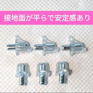 【ダボ 4個 】棚ダボ 棚受け 棚 カラーボックス シェルフ DIY ニトリ(各種パーツ)