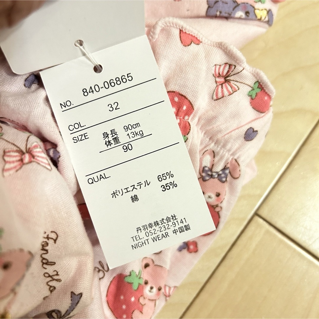 ⭐︎新品　パジャマ　ピンク　前ボタン　くま　うさぎ　半袖　90 キッズ/ベビー/マタニティのキッズ服女の子用(90cm~)(パジャマ)の商品写真