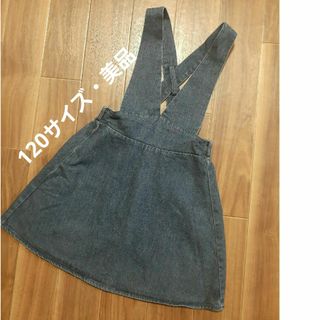 ikka - 美品☆ikka 120サイズ　デニムスカート