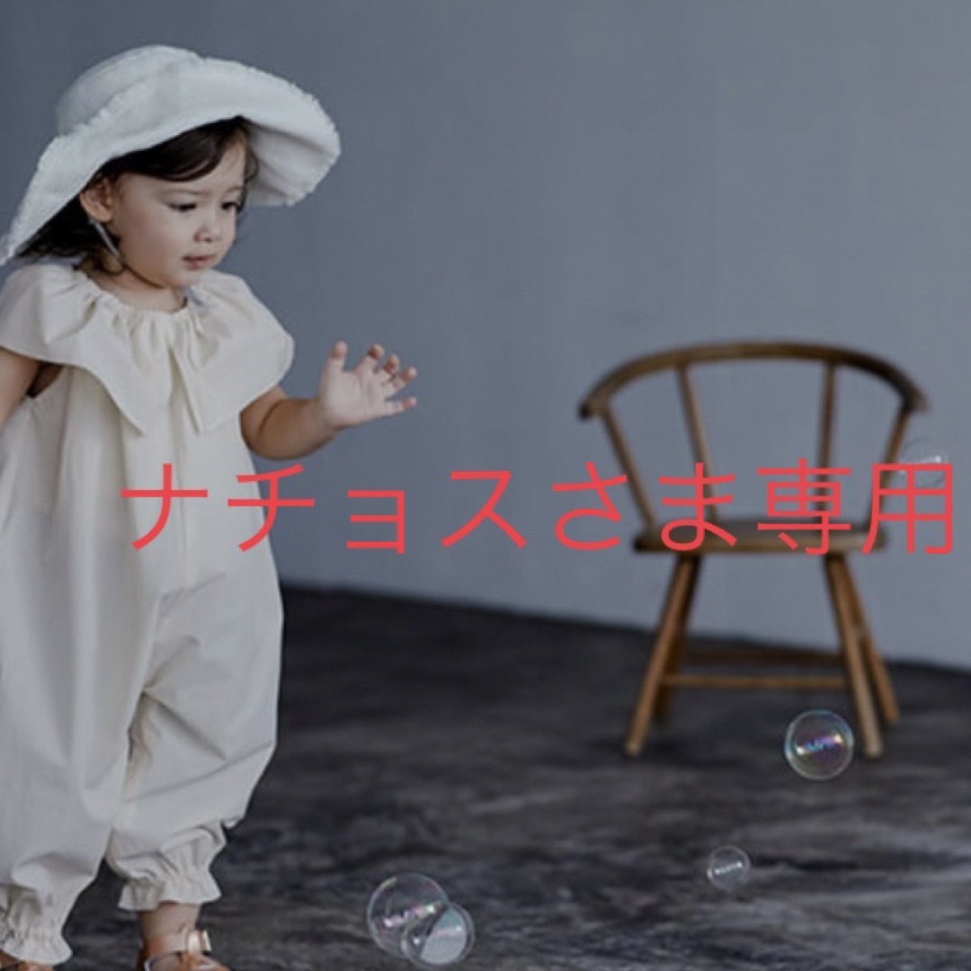 pofu 1 ivory プレイウェア キッズ/ベビー/マタニティのキッズ服女の子用(90cm~)(その他)の商品写真