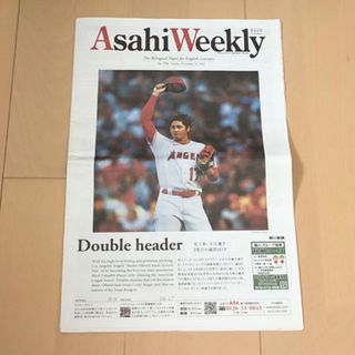 英字新聞　大谷翔平二度目の満票MVP  2023.11.26(その他)