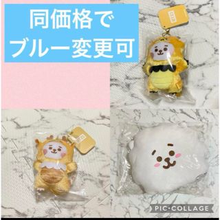 ビーティーイシビル(BT21)のBT21 BTS 防弾少年団 RJ ジン ベビードラゴン イエロー ゴールド(アイドルグッズ)