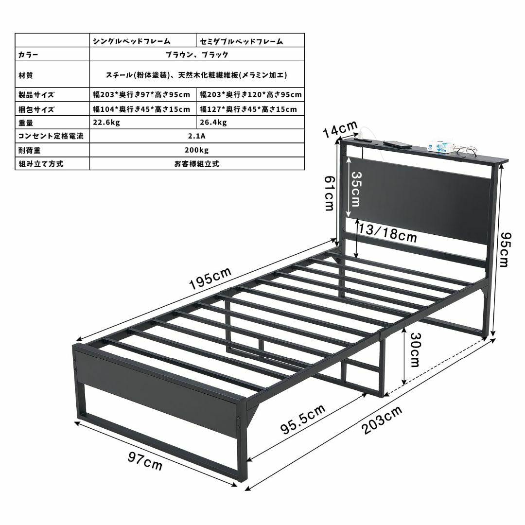 【色: ブラック】[30cmの収納空間]ベッドフレーム シングル 頑丈なスチルパ インテリア/住まい/日用品のベッド/マットレス(その他)の商品写真