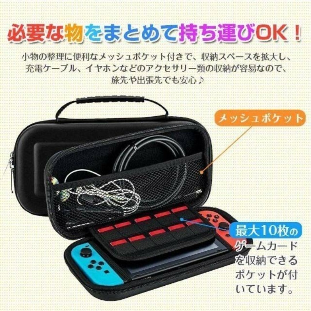 スイッチ ケース カバー Nintendo Switch lite 有機el エンタメ/ホビーのゲームソフト/ゲーム機本体(その他)の商品写真