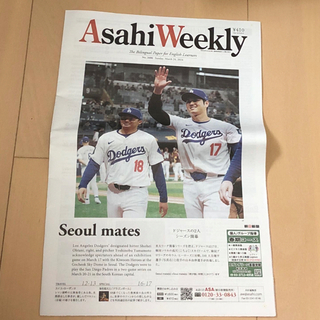 英字新聞　大谷翔平ドジャース開幕　2024.3.24(その他)