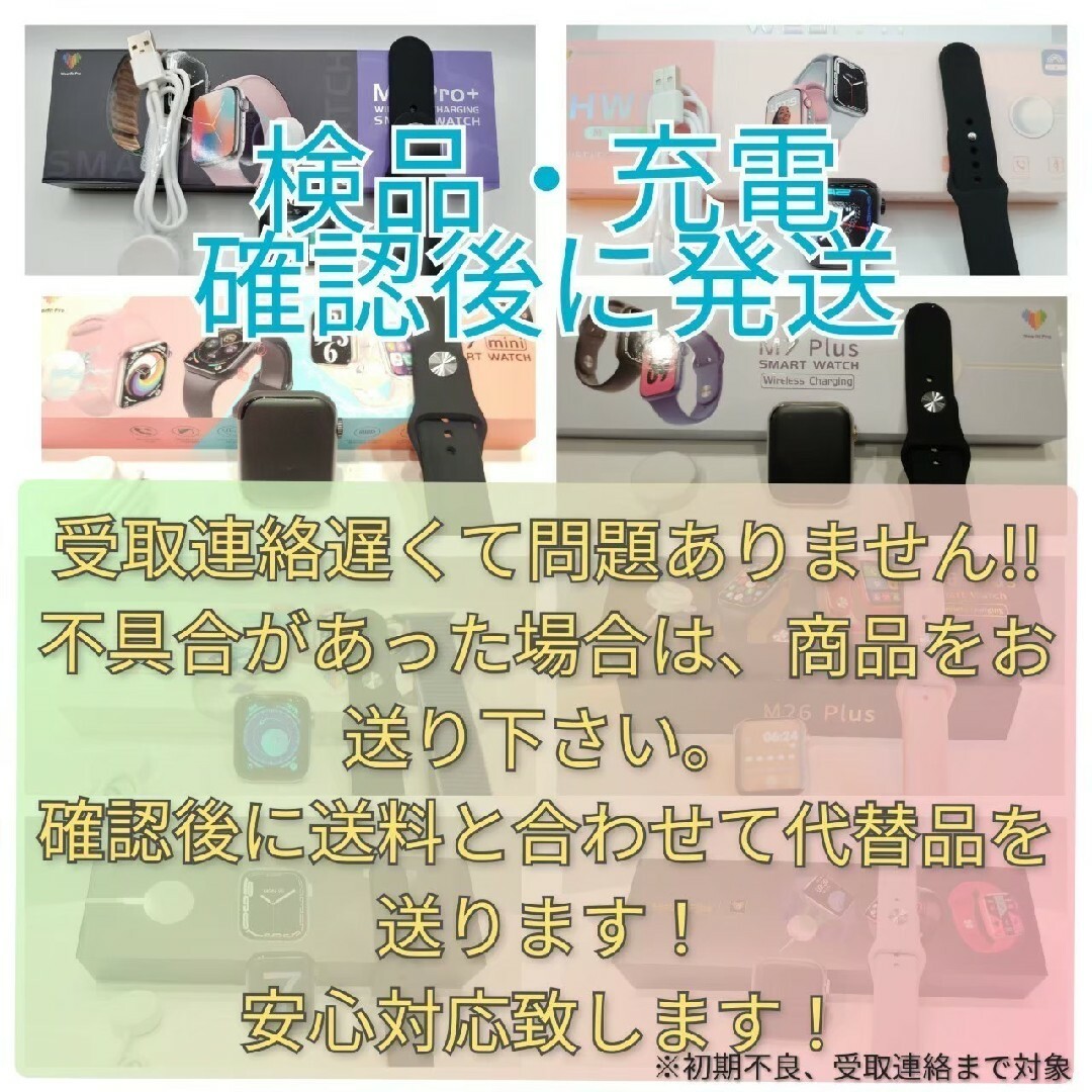 mini【体温・着信】スマートウォッチ(ブラック)HW68 ULTRA mini レディースのファッション小物(腕時計)の商品写真