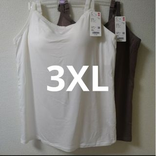 ユニクロ(UNIQLO)のユニクロ ヒートテックブラキャミソール 3XL ホワイト・ブラウン(キャミソール)