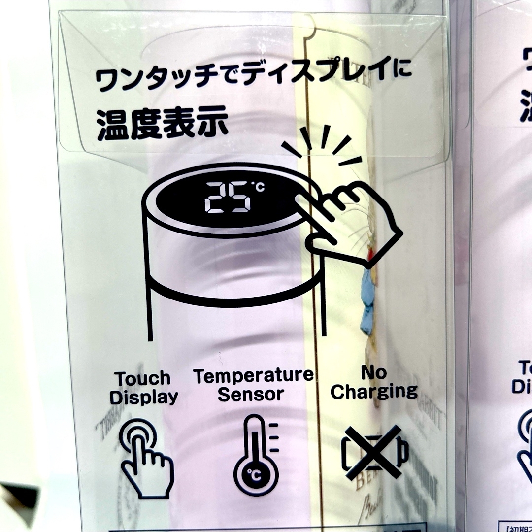 ピーターラビット　温度センサー付きステンレスボトル　500ml  水筒　2点 キッズ/ベビー/マタニティの授乳/お食事用品(水筒)の商品写真