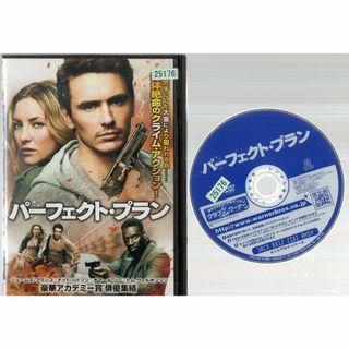 rd07782　パーフェクト・プラン　中古DVD(その他)