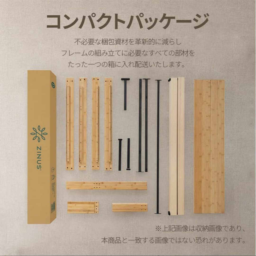 ZINUS 竹製 ベッドフレーム シングル メタル&Bamboo すのこ 静音  インテリア/住まい/日用品のベッド/マットレス(その他)の商品写真