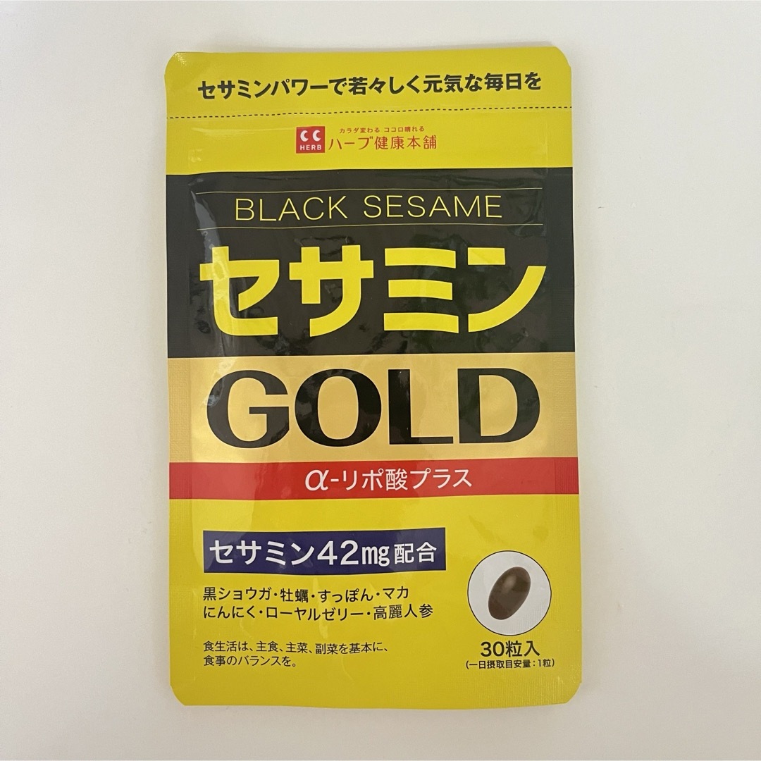 セサミンGOLD ブラックセサミン α-リポ酸プラスセサミン 42mg 1ヶ月分 食品/飲料/酒の健康食品(その他)の商品写真