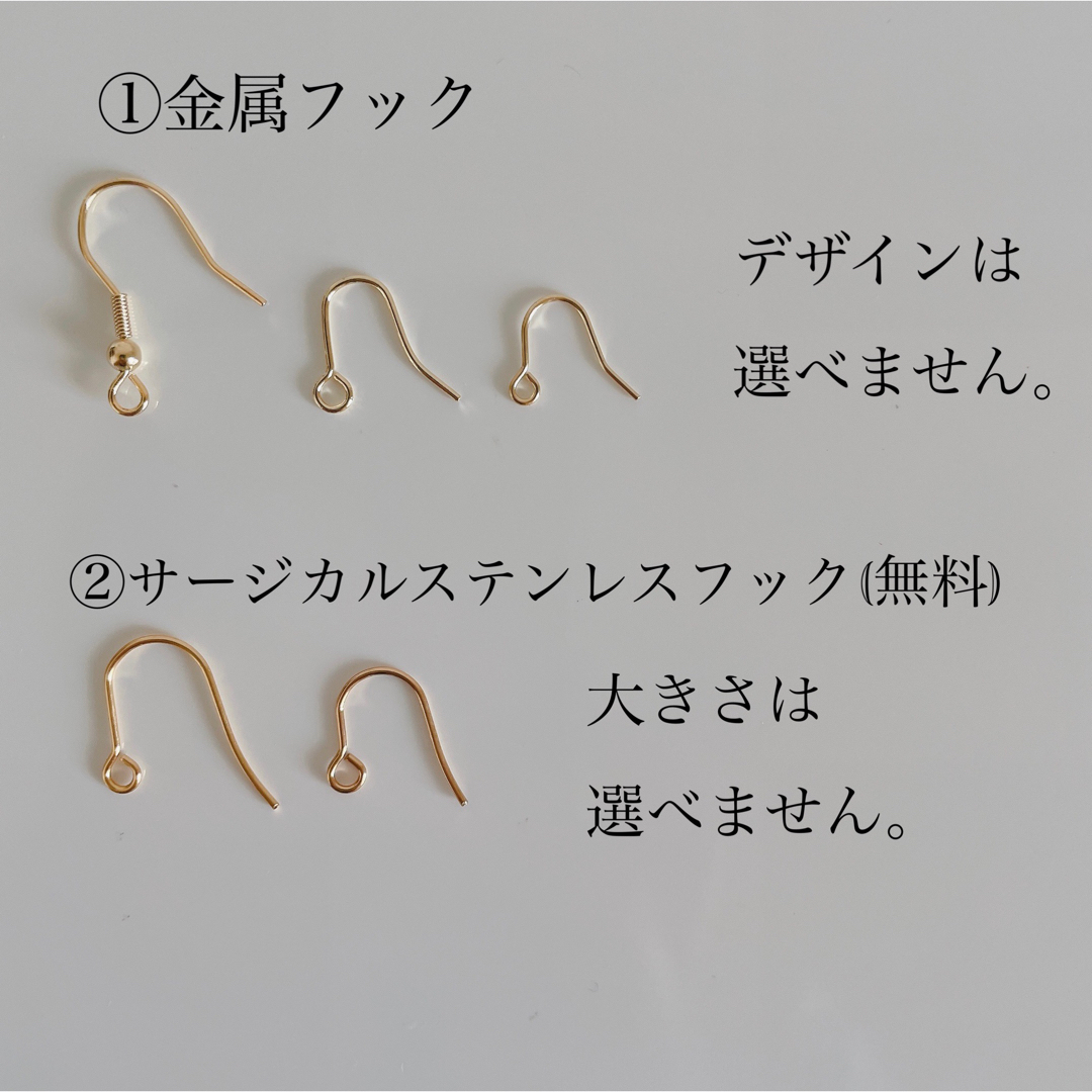 プチプラ ピアス No.1424 プロフにてSALEお知らせあり★ ハンドメイドのアクセサリー(ピアス)の商品写真