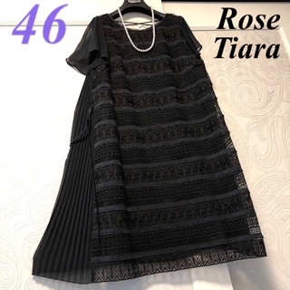 ローズティアラ(Rose Tiara)の46大きいサイズ　ローズティアラ　総レース＆バックプリーツ♡シフォンワンピース紺(ひざ丈ワンピース)